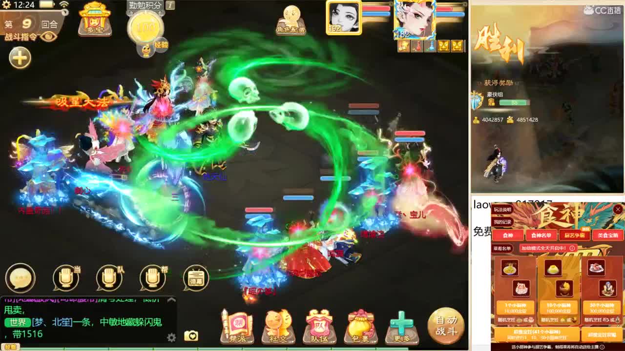 接明天新区战神！ 第1段