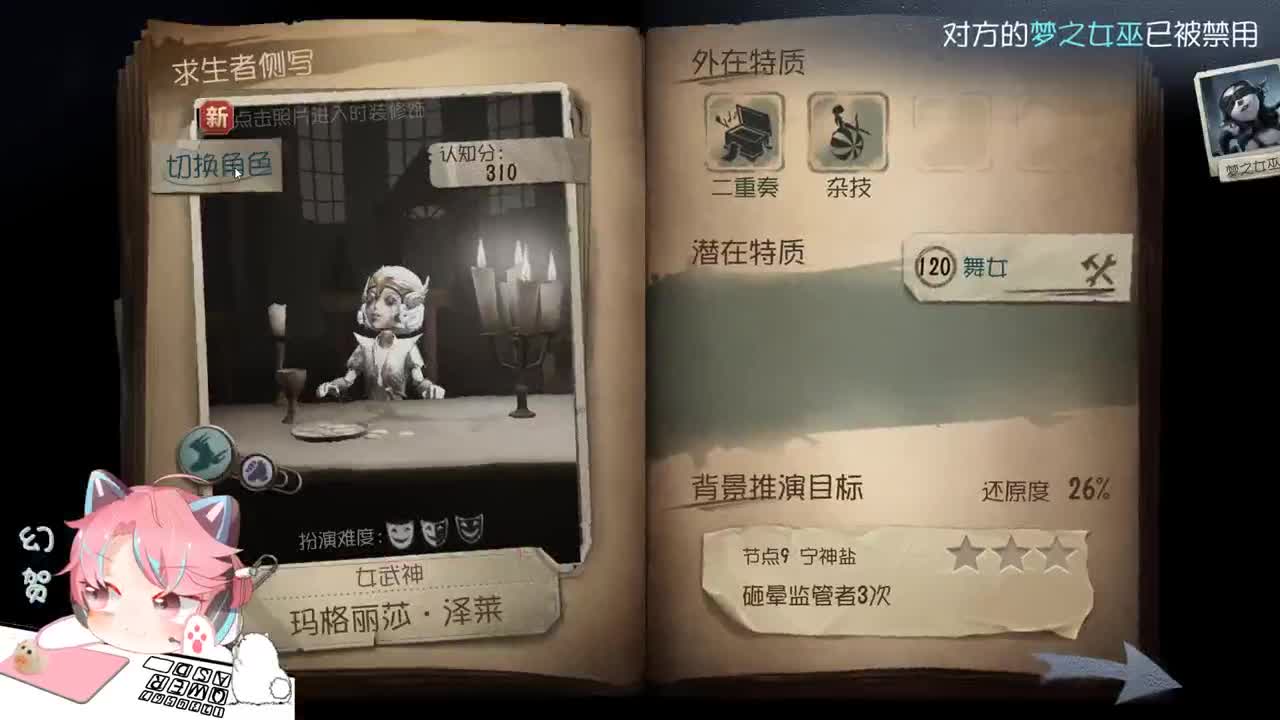猪啵鸽鸟 第1段
