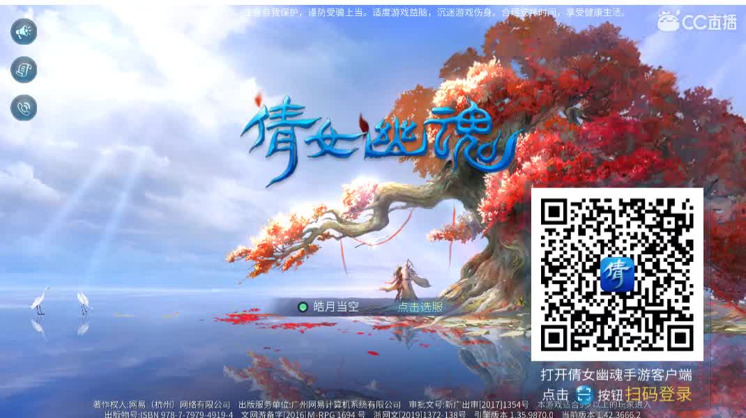 佳话连篇 第2段
