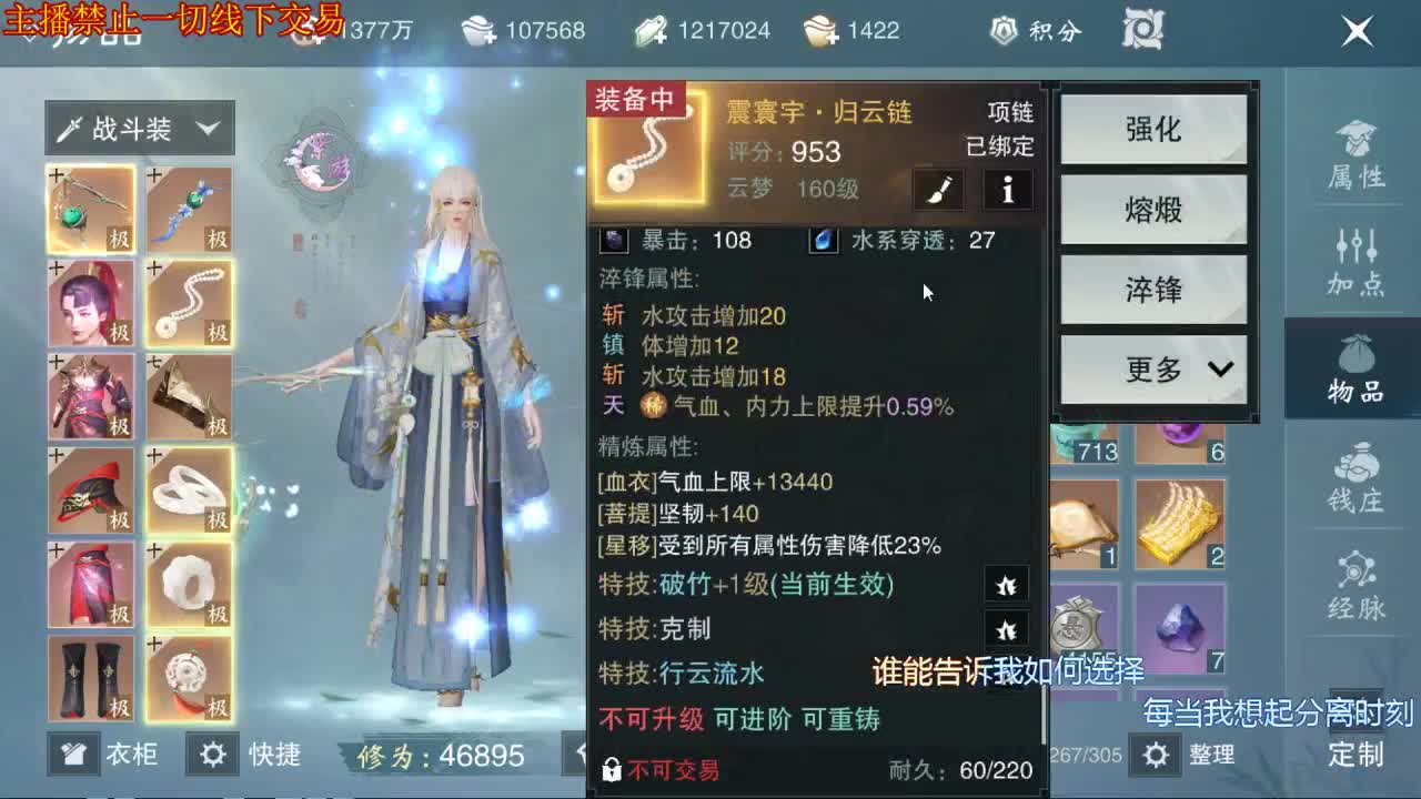 接一切
