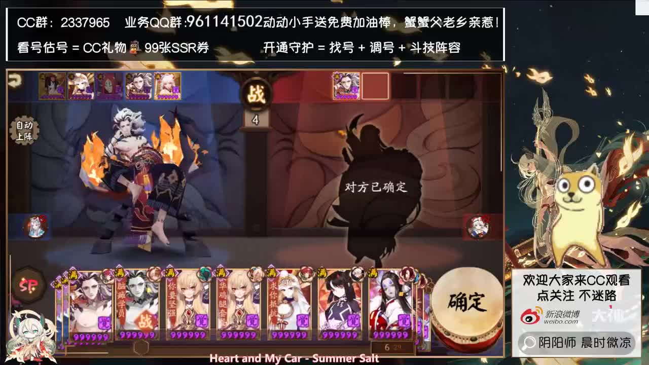 2点看看世界第一百鬼之主的秀号吧~ 第1段