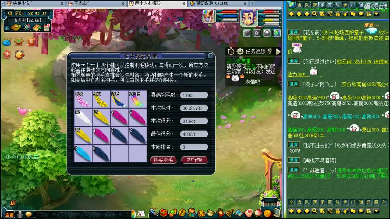 浩文