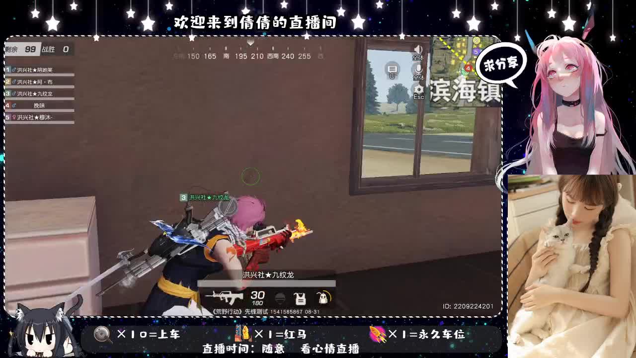 虾仁 8 8 佛跳墙 8 8 0 第2段