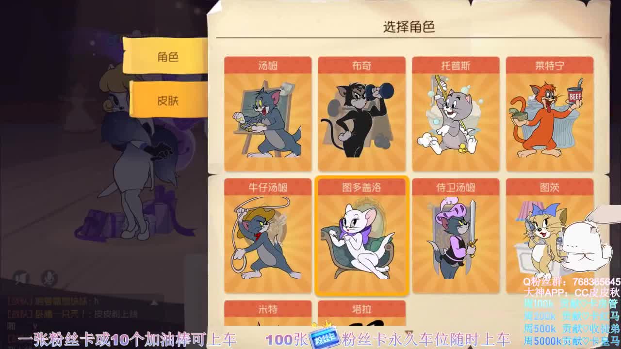 鼠皇在线带粉