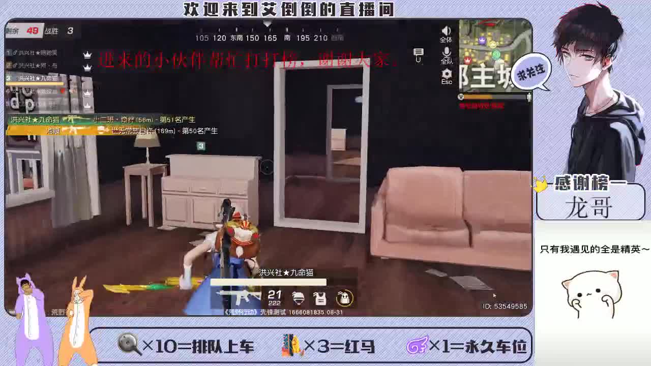 有人看破我的倔强吗 第1段