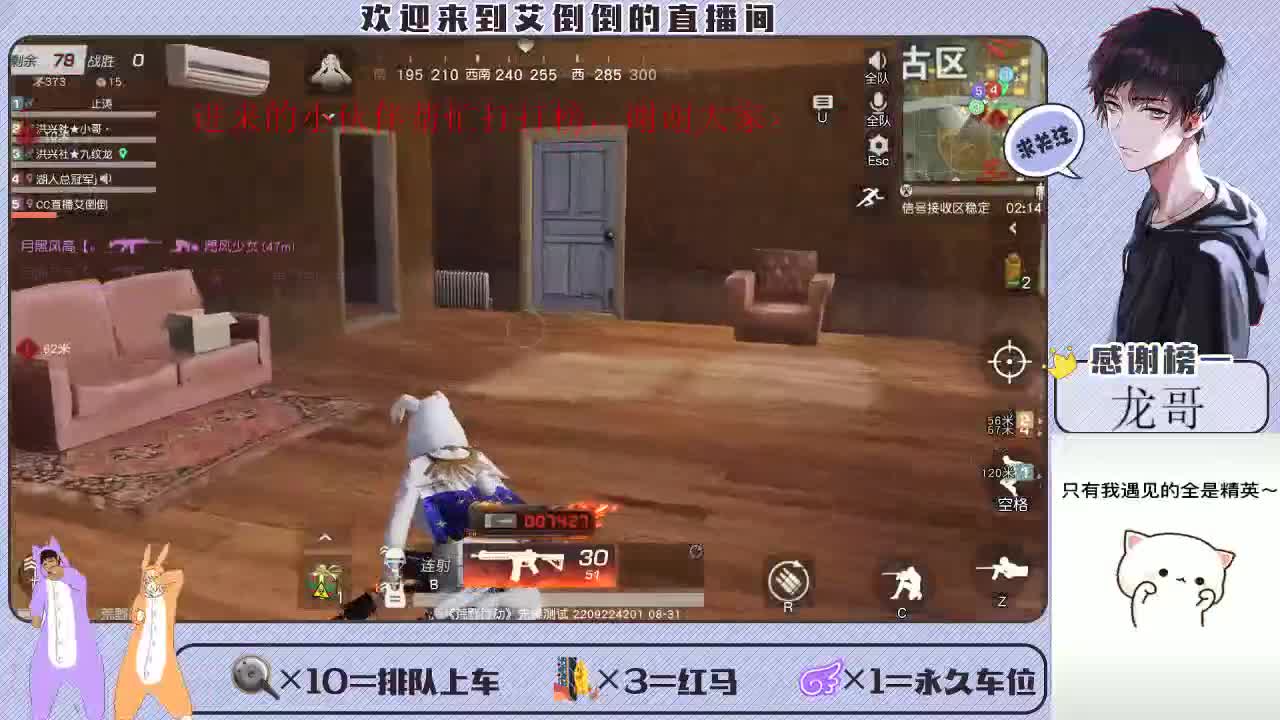 有人看破我的倔强吗 第2段