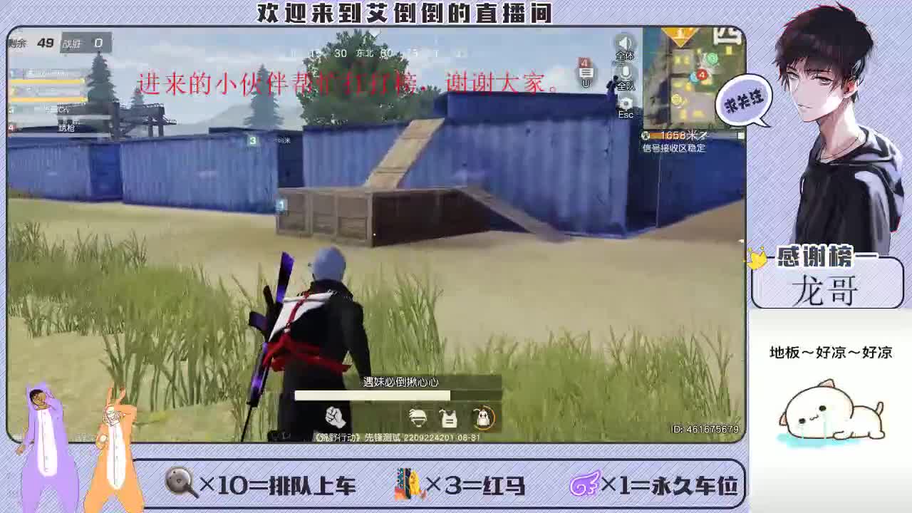 有人看破我的倔强吗 第3段