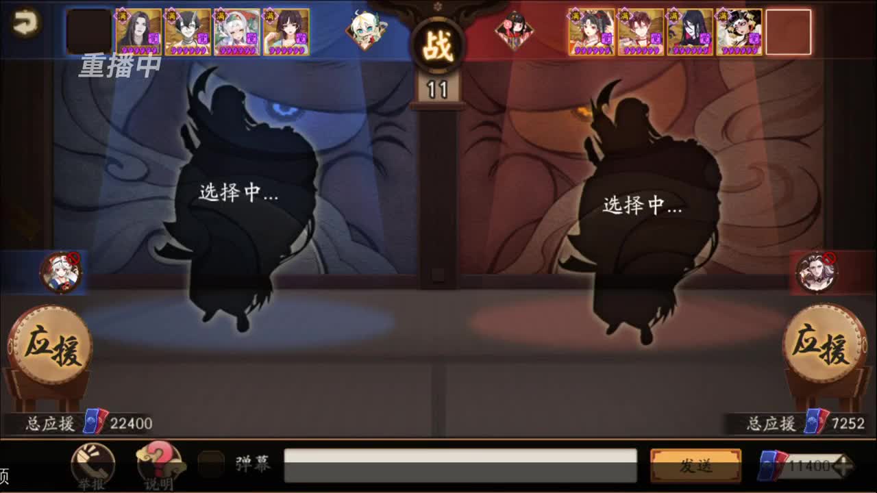 【重播】NeXT-《阴阳师》为崽而战特别节目——《崽崽向前冲！》 第1段
