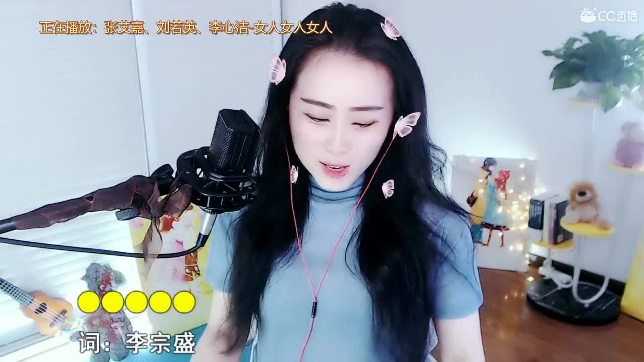 唱歌坤坤是认真的！