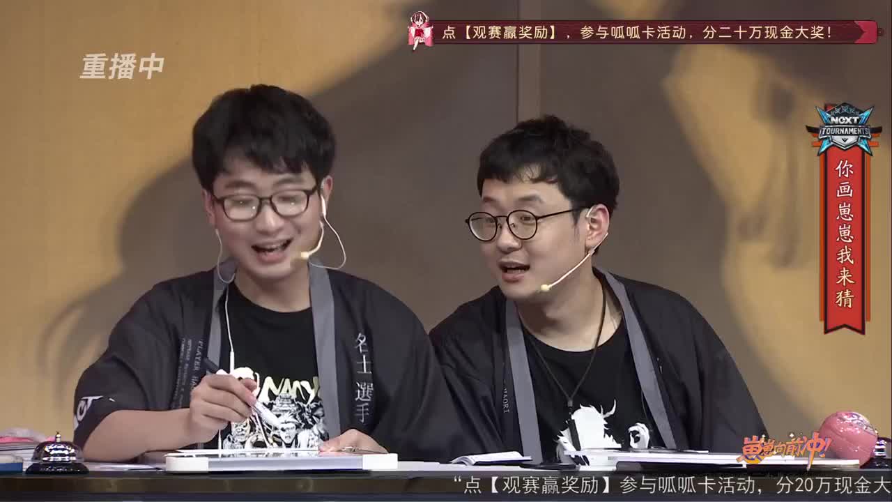 【重播】NeXT-《阴阳师》为崽而战特别节目——《崽崽向前冲！》 第3段