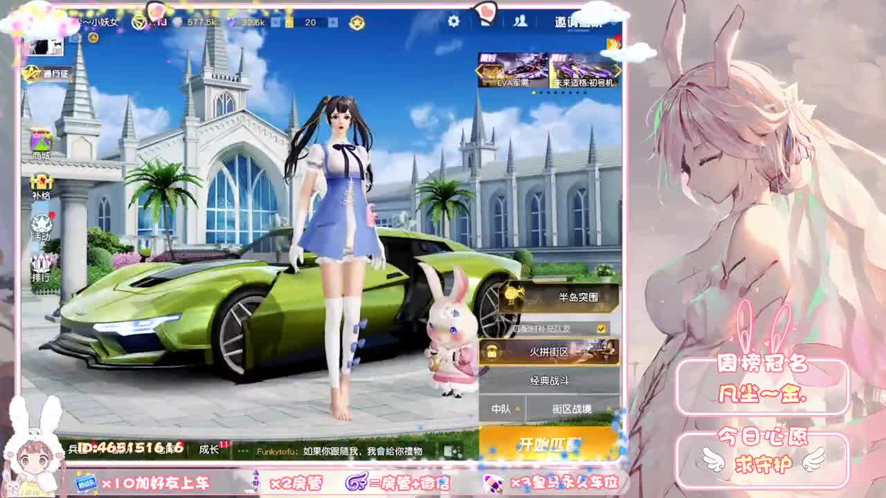 今天可不可以对我好一点 第1段