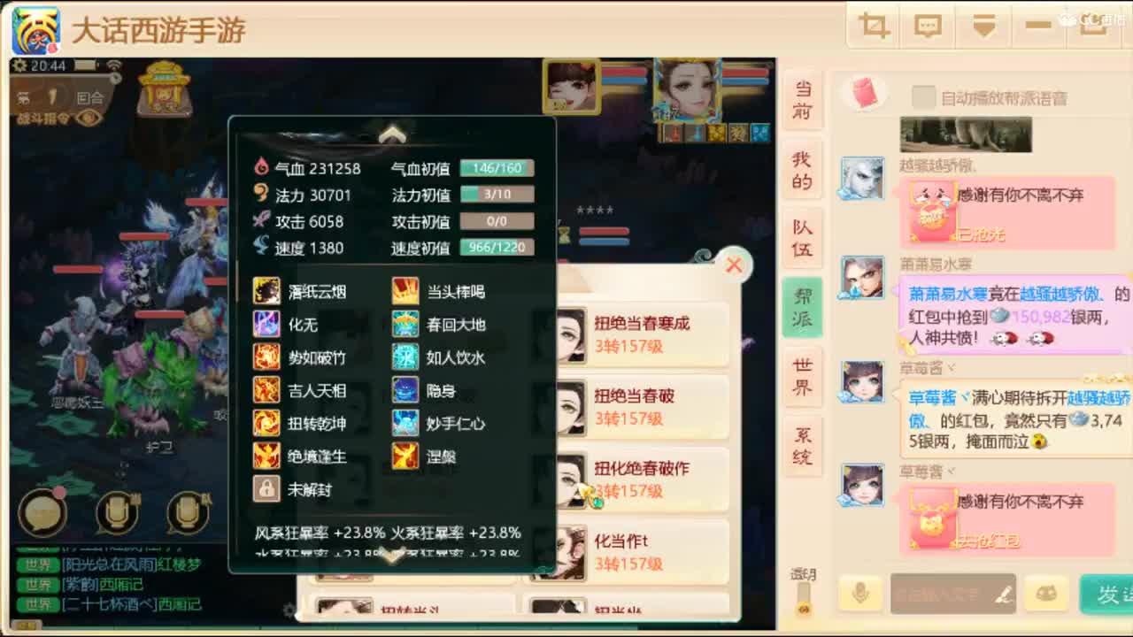 秋季联赛加油！