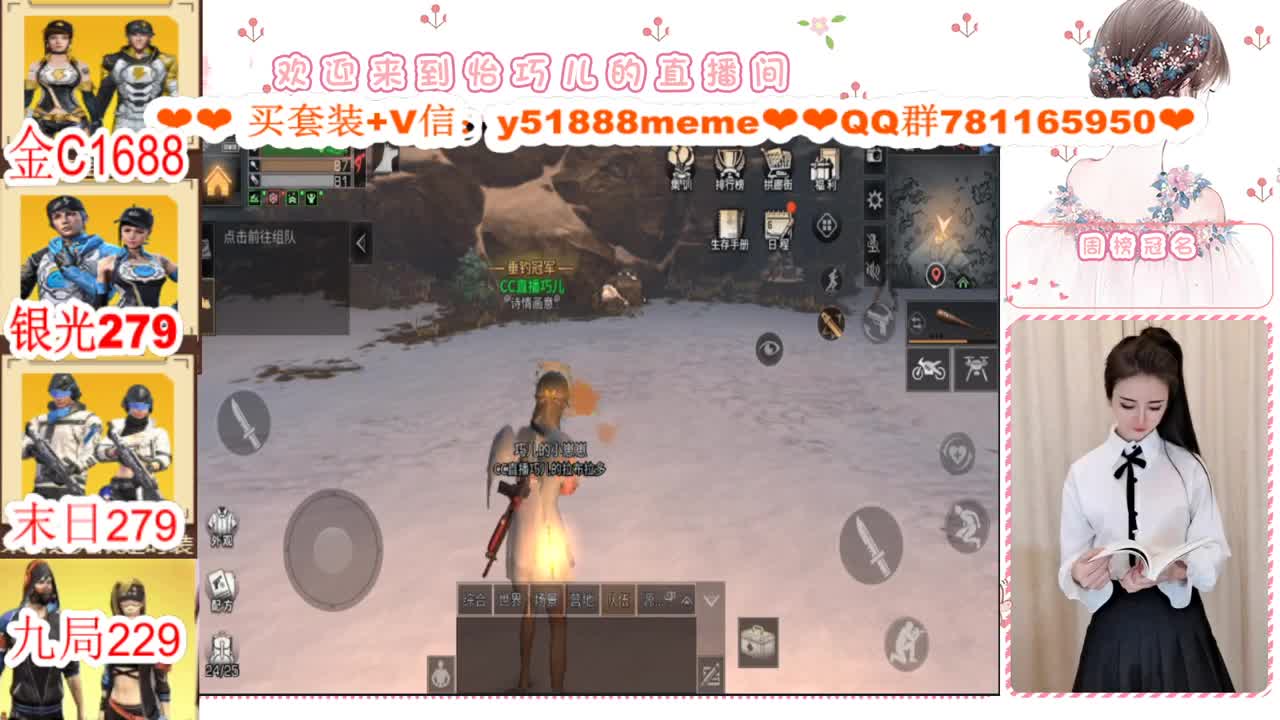 CC特价秒发接代肝 第1段