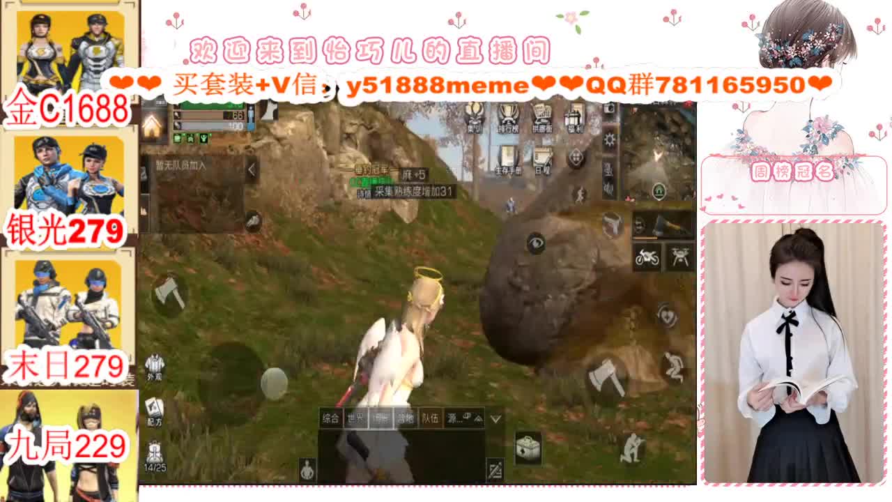 CC特价秒发接代肝 第2段