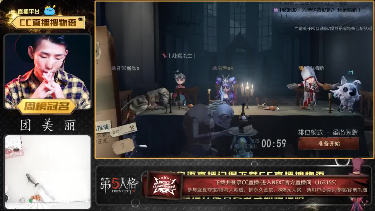 快乐排位走起~！ 第1段