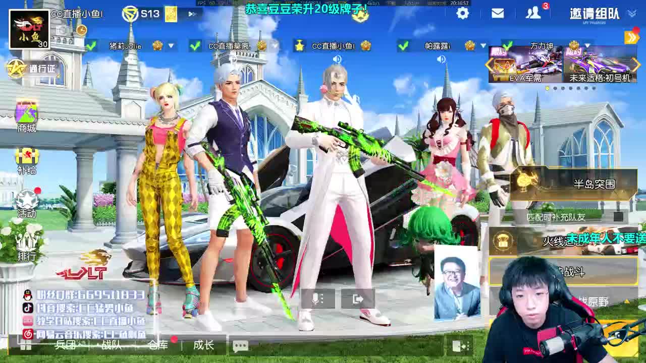 鱼鱼鱼鱼彦祖