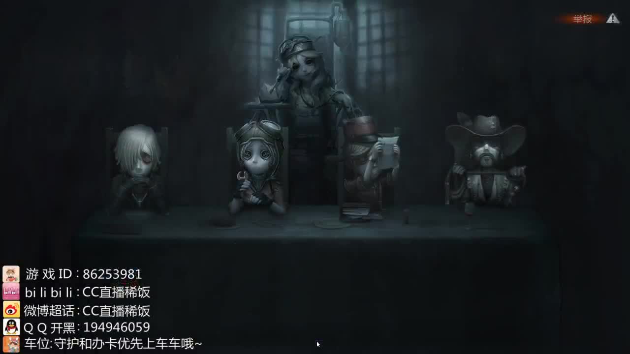 我可能玩了假的前锋~ 第1段