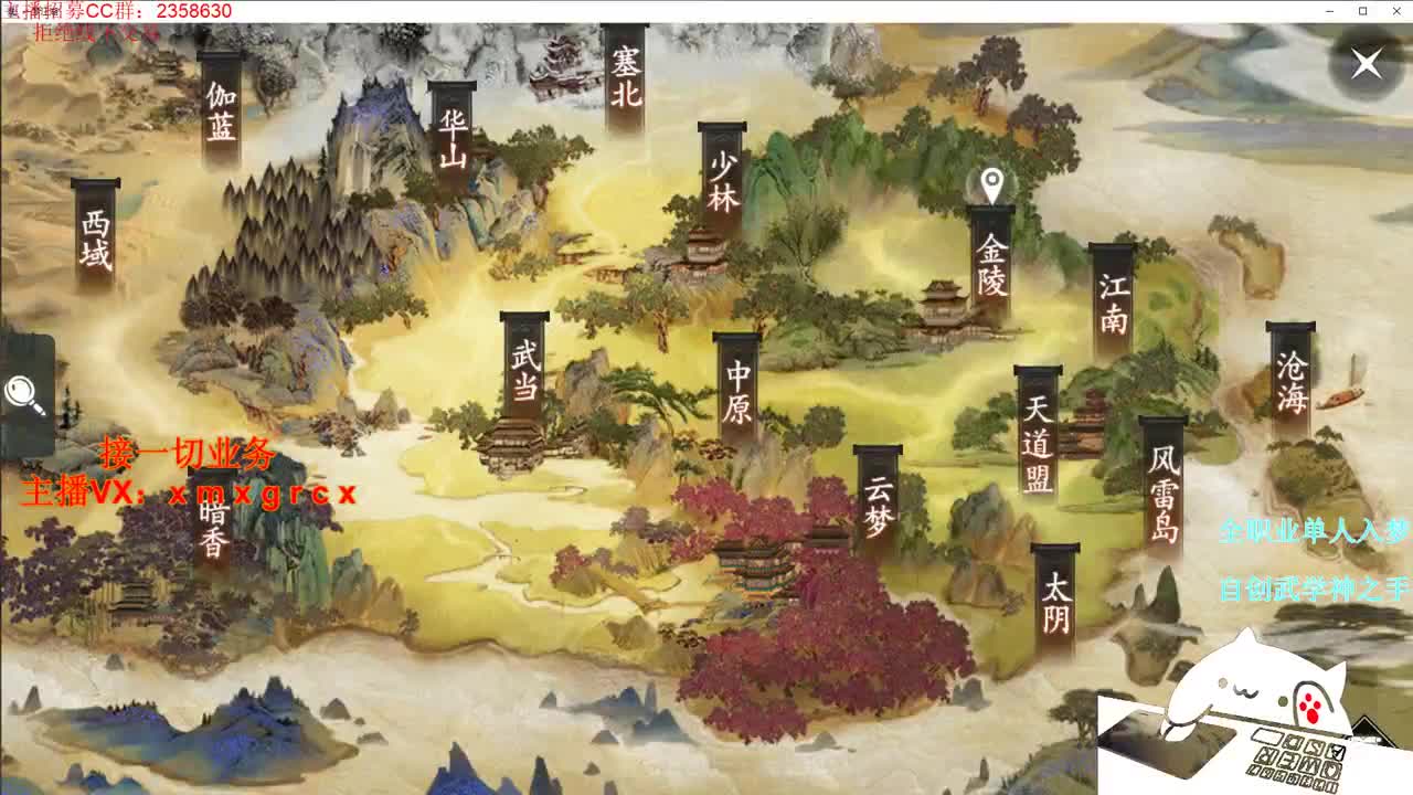 全职大神接一切 第1段