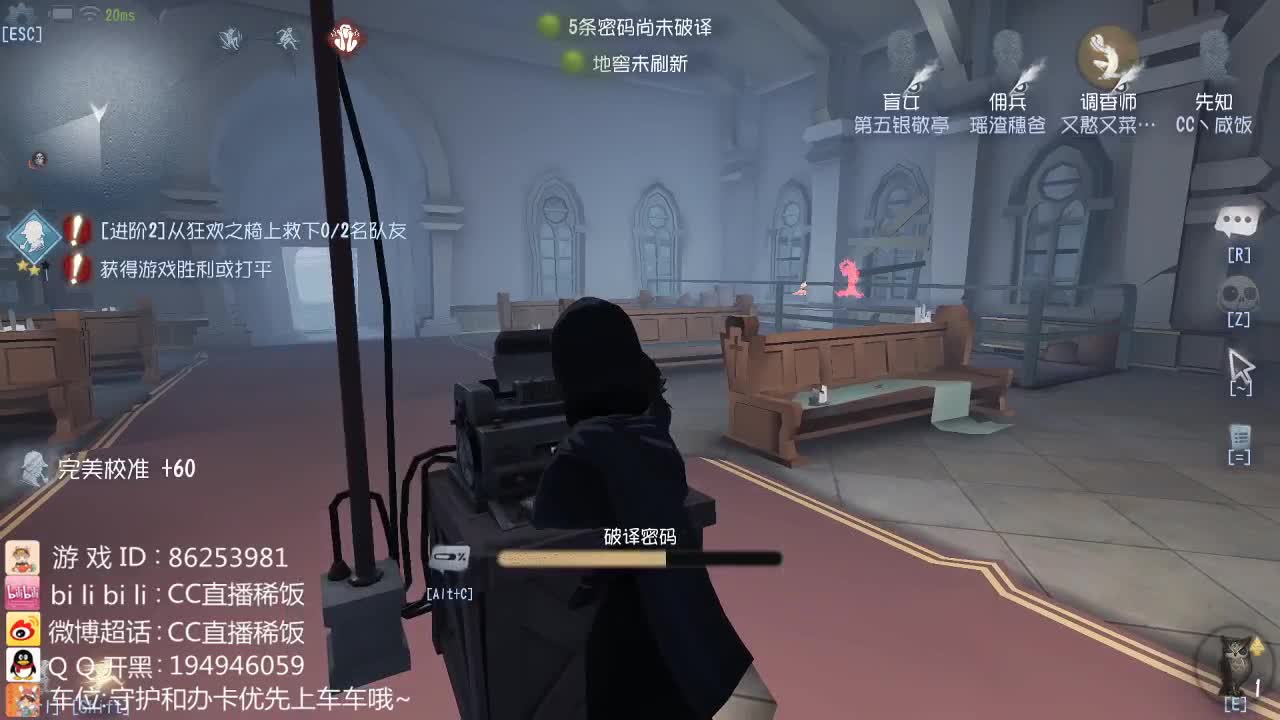 我可能玩了假的前锋~ 第2段