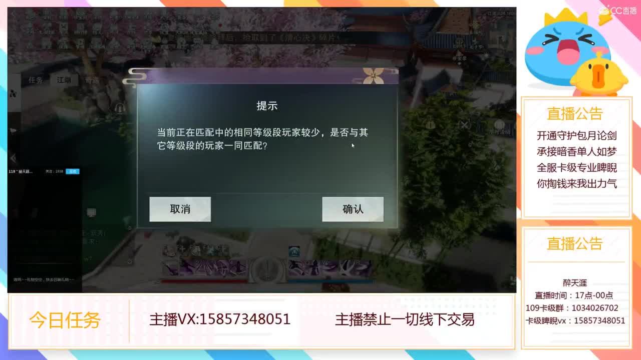 全职业论剑，专业卡级睥睨 第1段