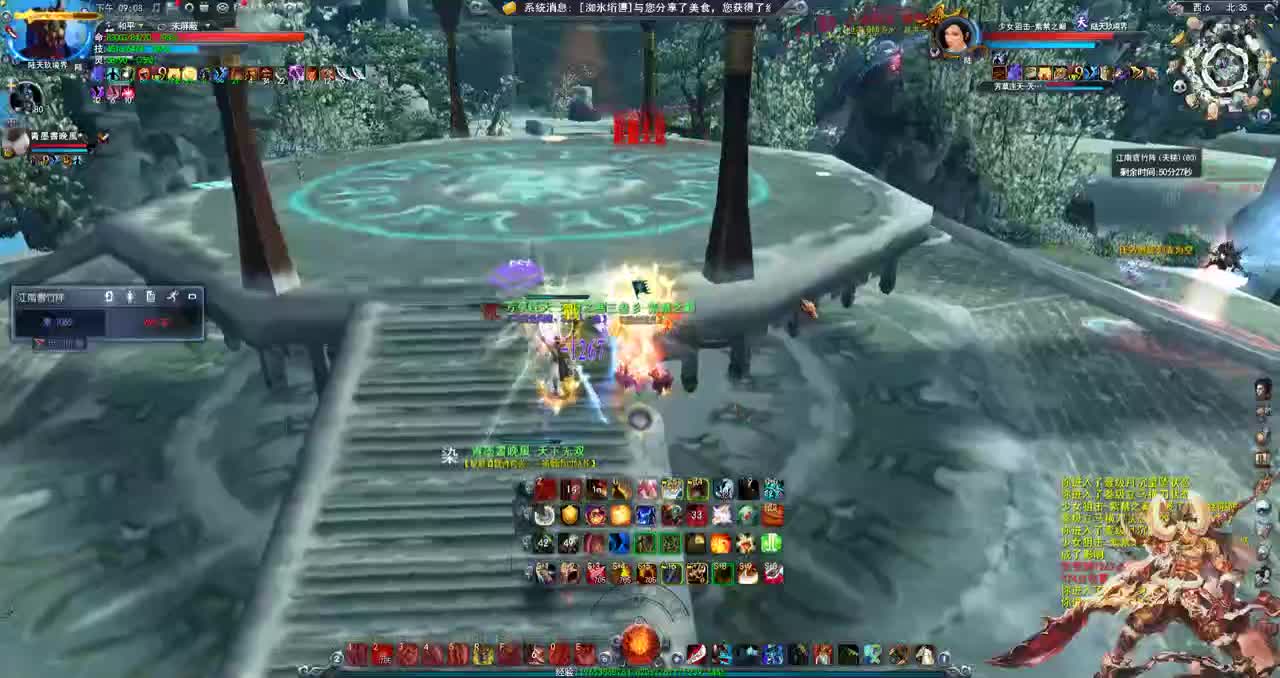 君婶：重击荒火 第2段