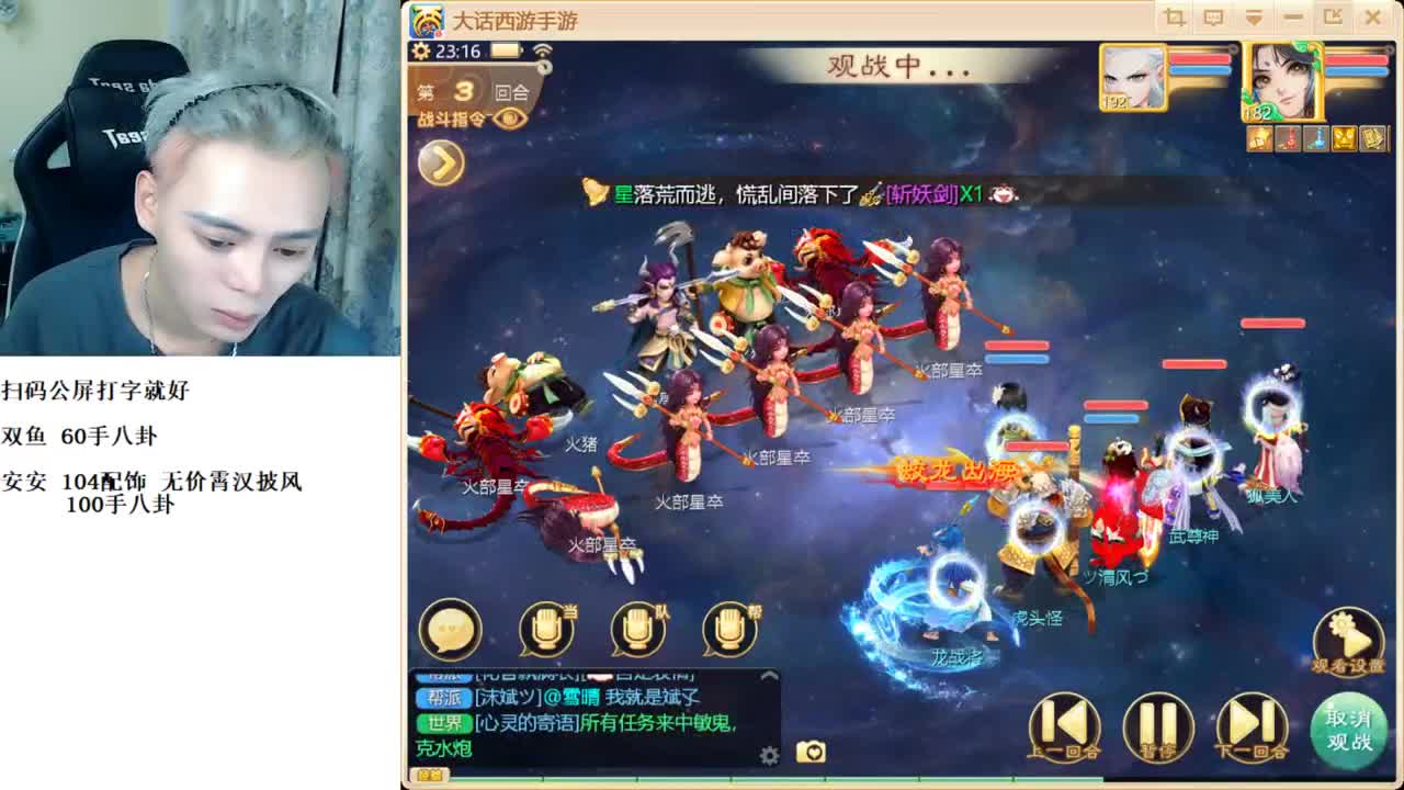 百炼成钢，这个男人回来了 第2段