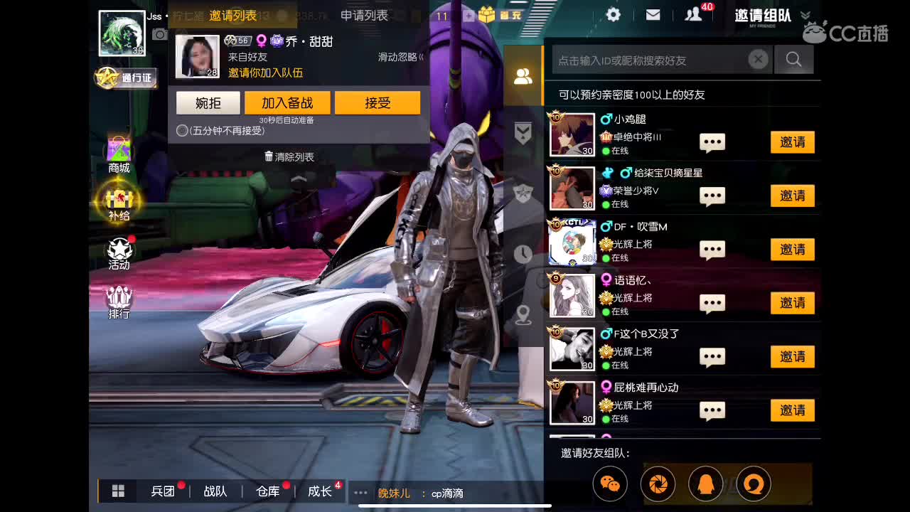 一看就会 一学就废 第1段