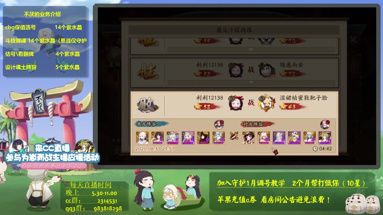 体服第一，正服四二，接教学调号 第2段