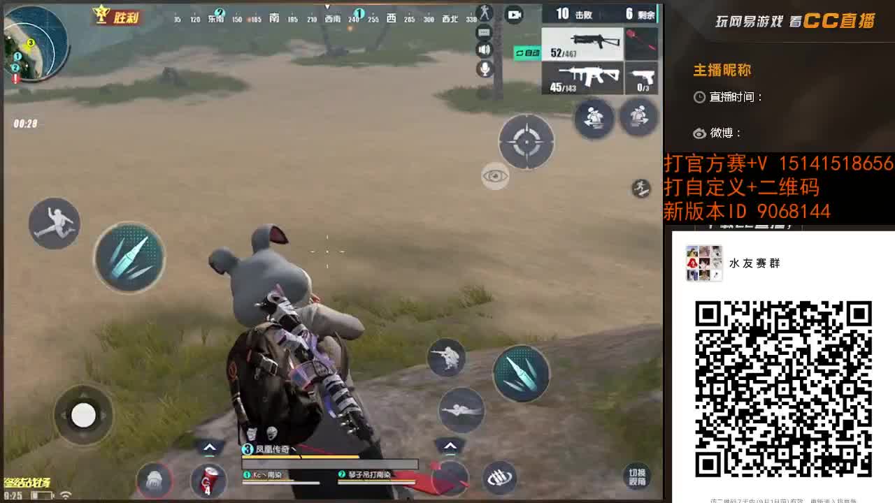 买了否了恩 第1段