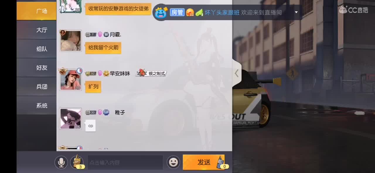 嗓子哑了