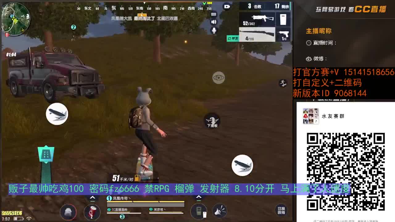 买了否了恩 第2段