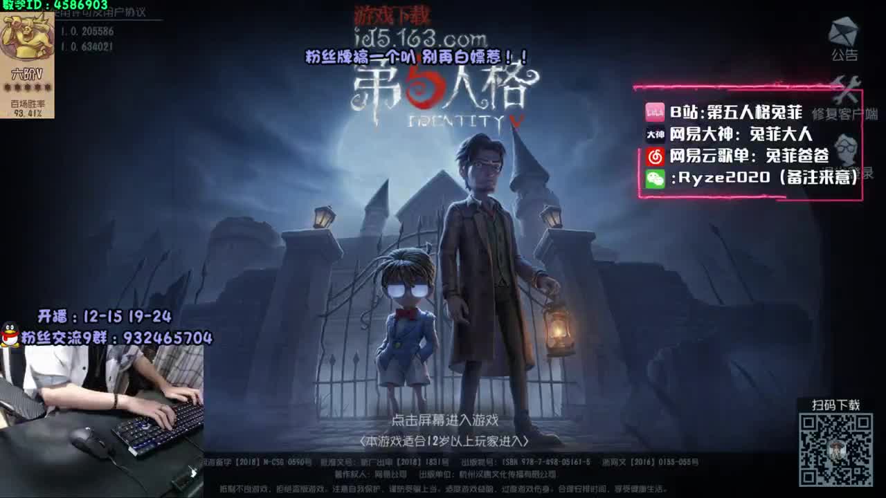 深夜监管教学~ 第1段