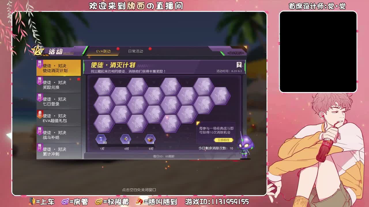 （最后几分钟有谁记得牌面? ♥