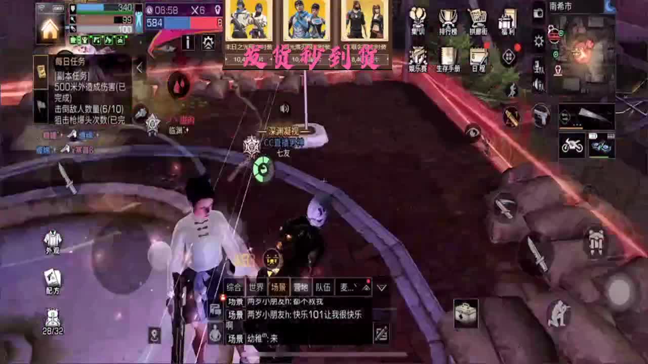 75天际我来了抽奖