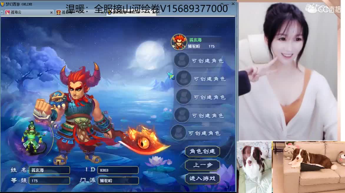 接资源，求守护 第1段
