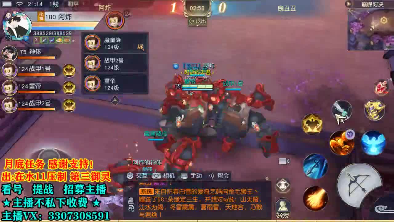 看号提战托管！ 第1段