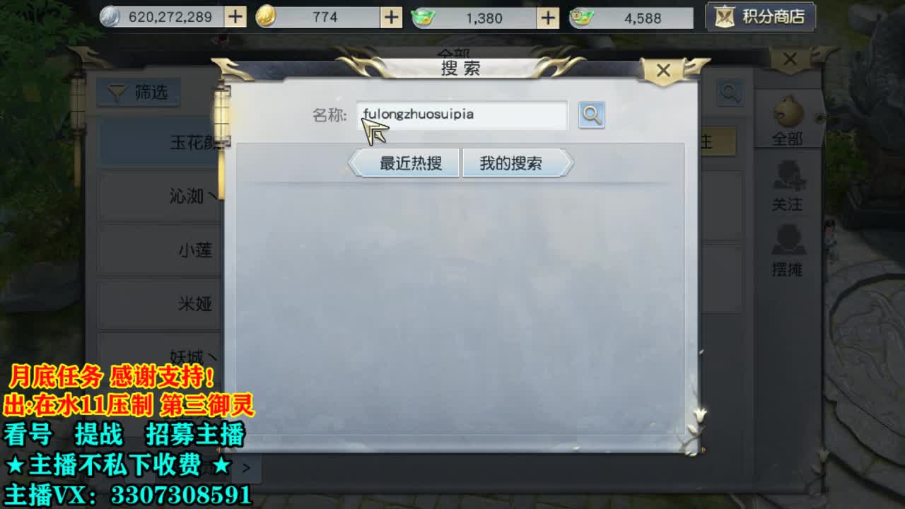 看号提战托管！ 第2段