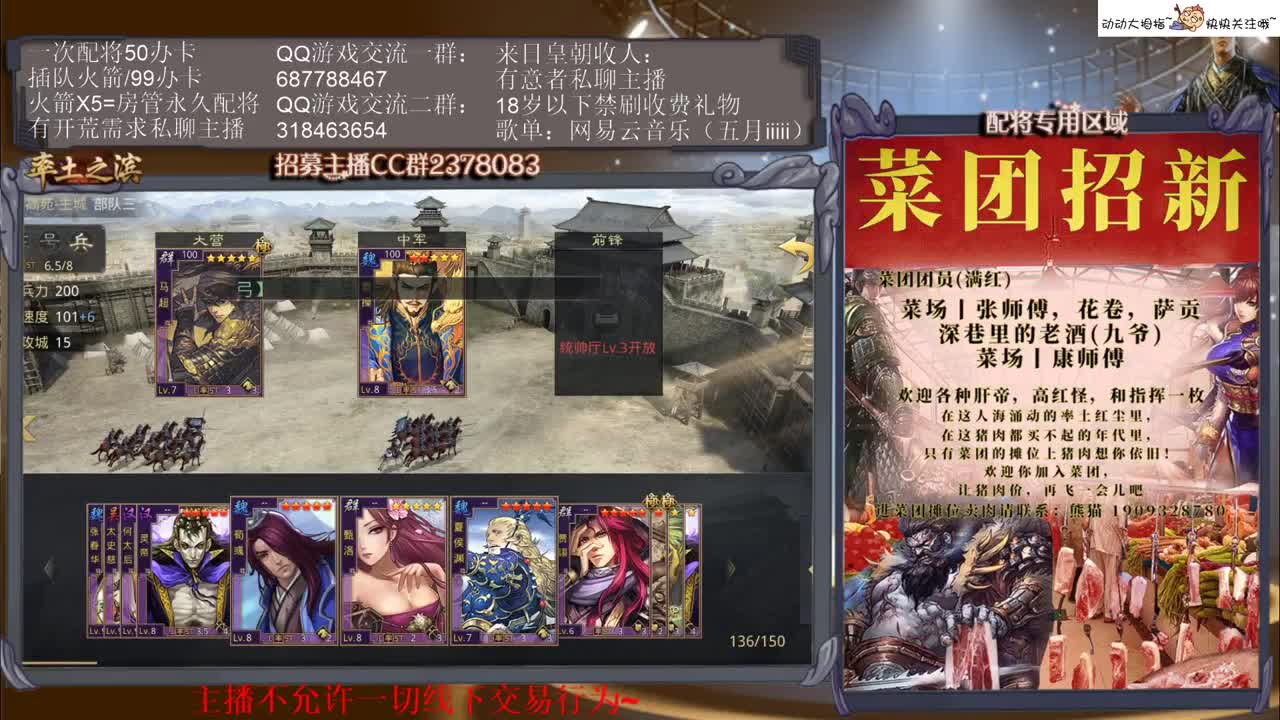 修车修车~ 第1段