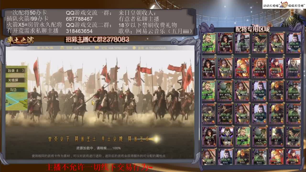 修车修车~ 第2段