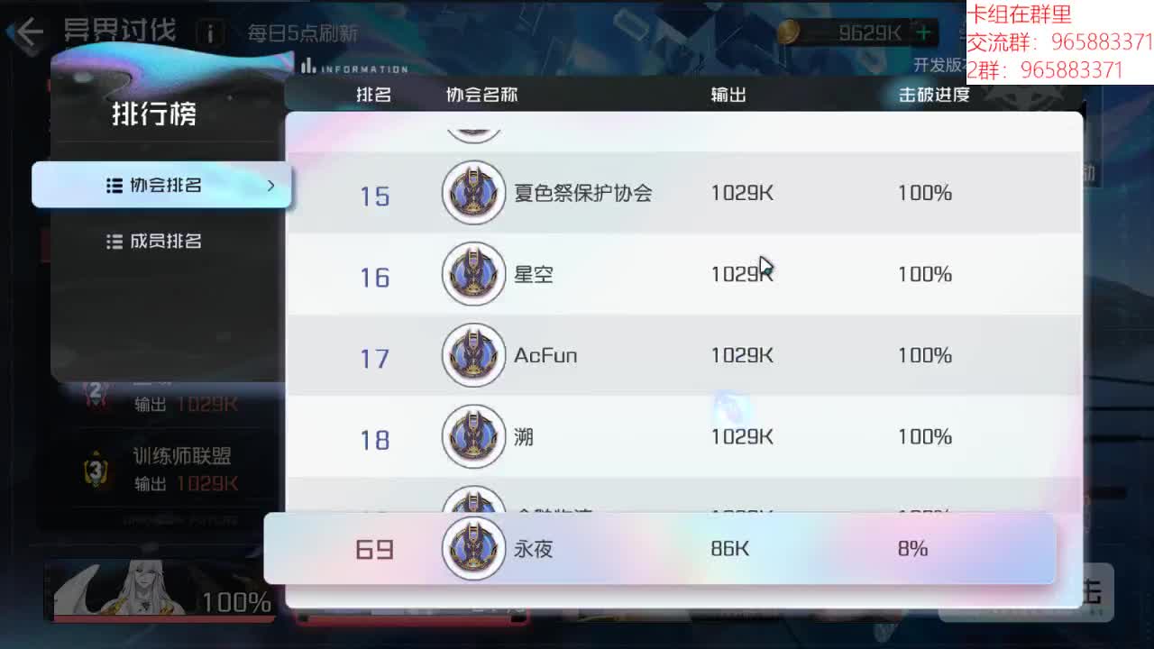 小播一会
