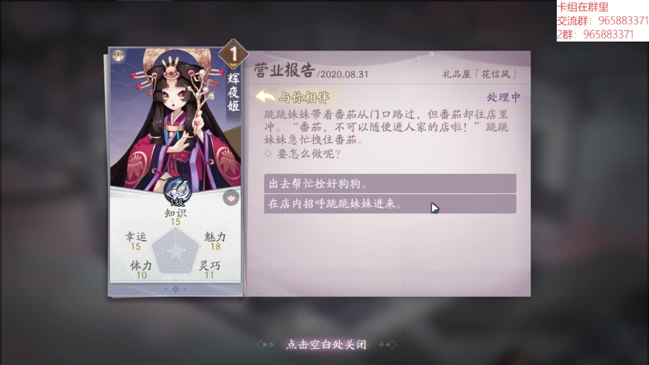 。 第1段