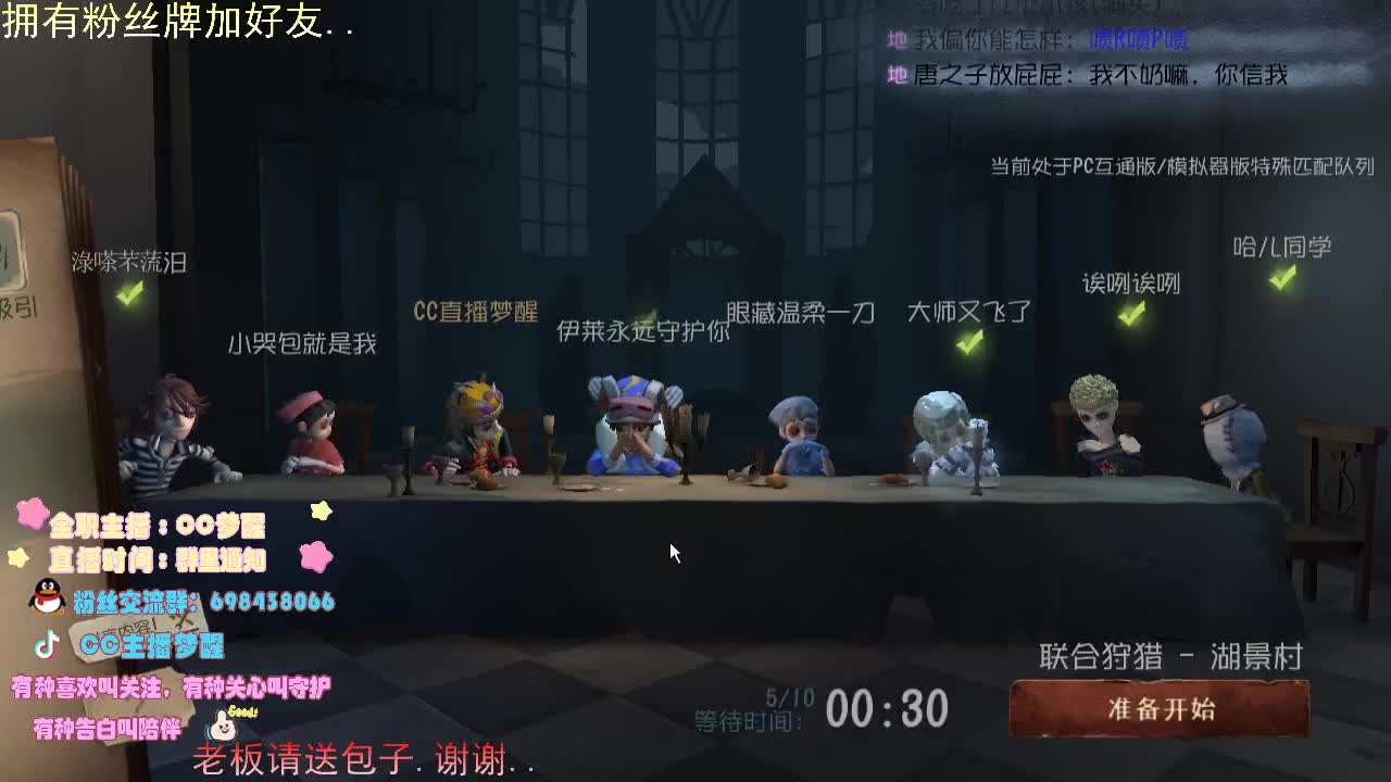 陪伴是最真情的..... 第1段