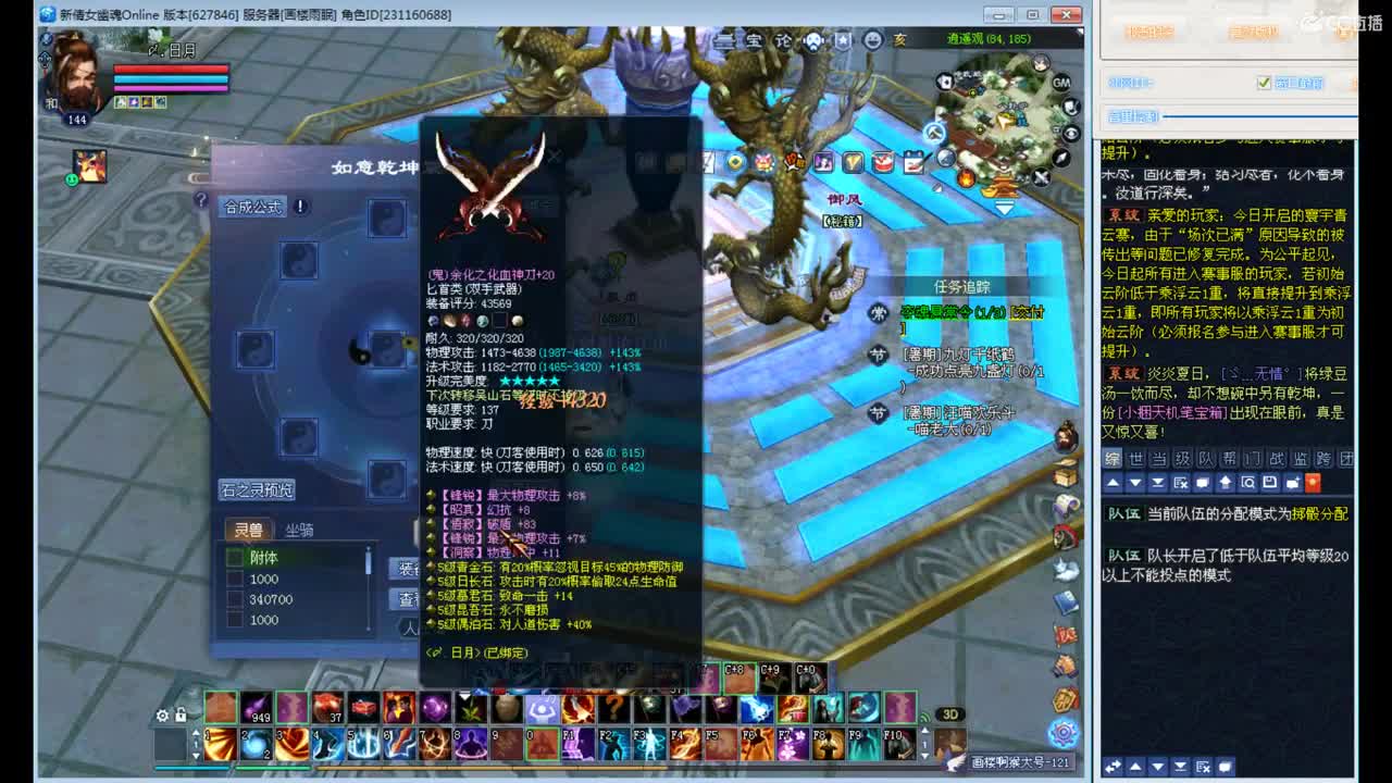 资源主播，接资源~ 第1段