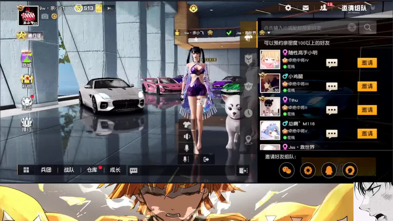 余小飞:训练赛手机 第2段