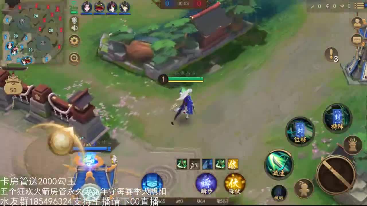 国服第一路人王 第1段