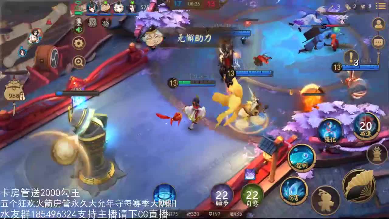 国服第一路人王 第2段