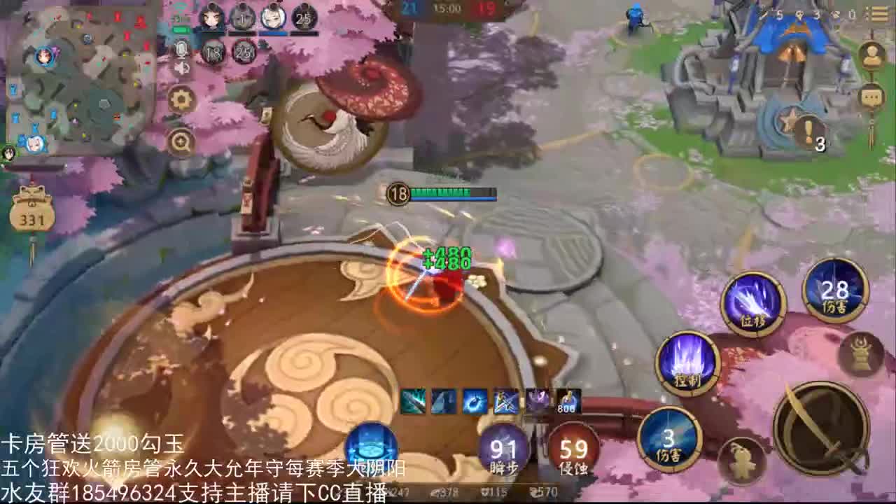 国服第一路人王 第3段