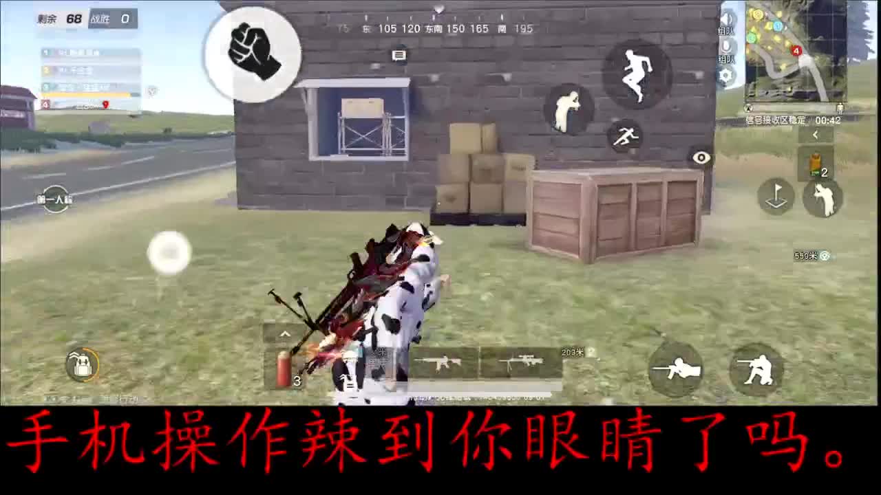 手机迷路者 第1段