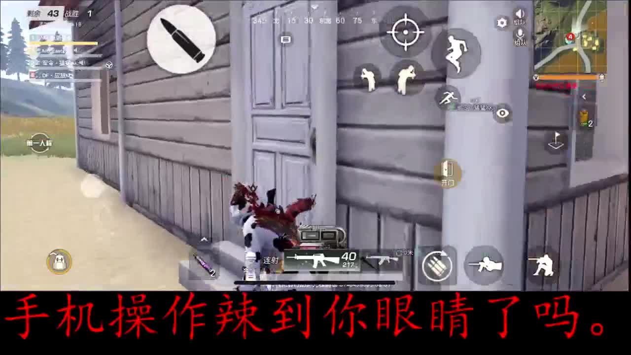 手机迷路者 第2段