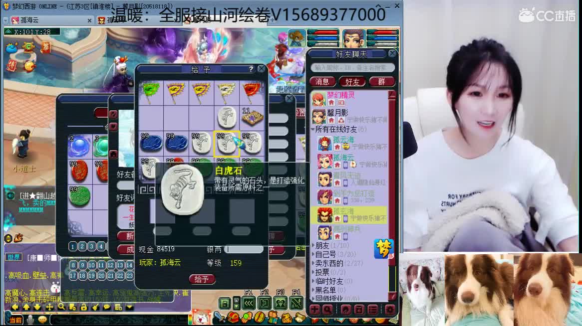 接资源，求守护 第1段
